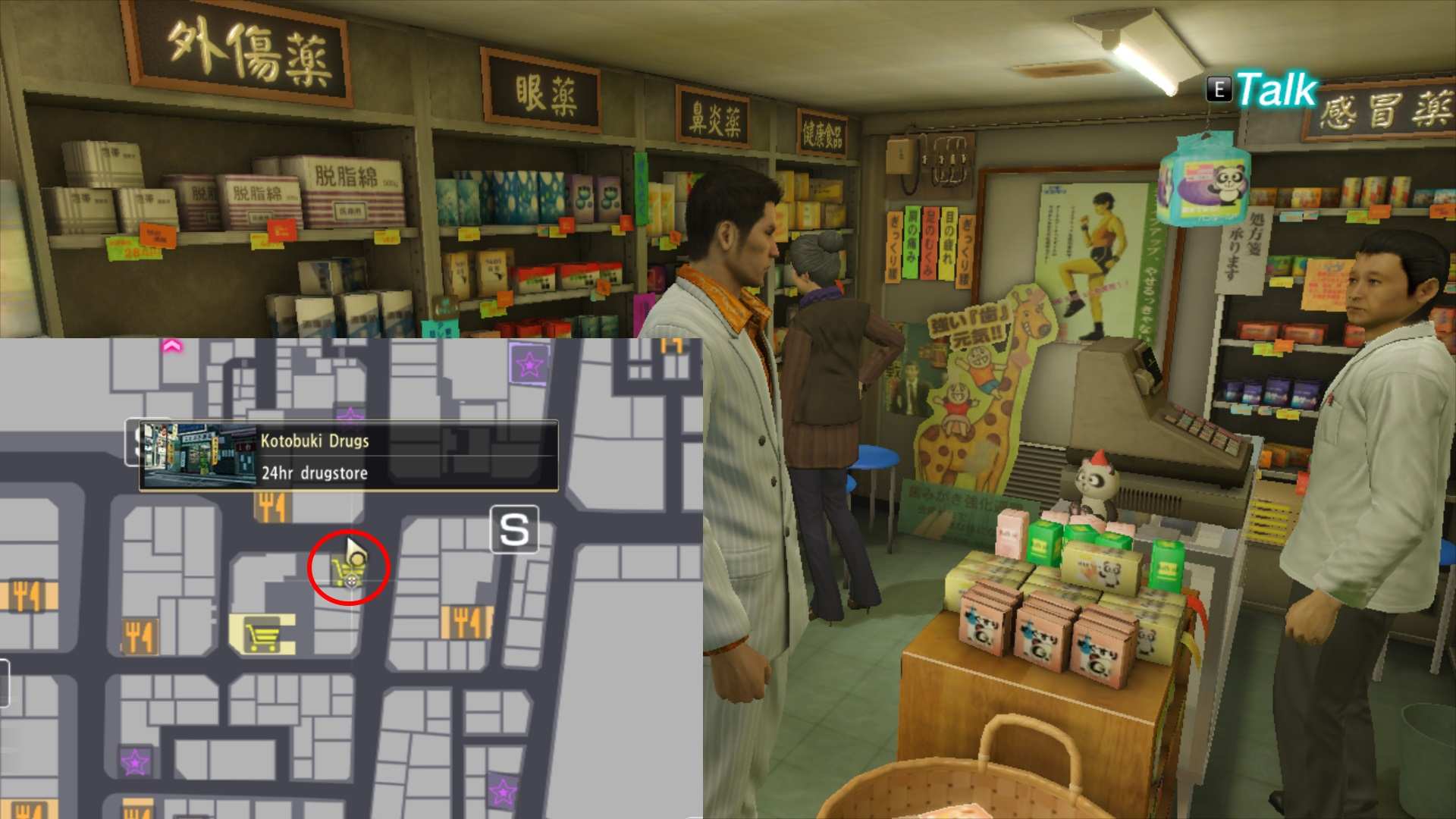 Yakuza 0 How to Get Rich by Destroying Mr Shakedowns Leg. 