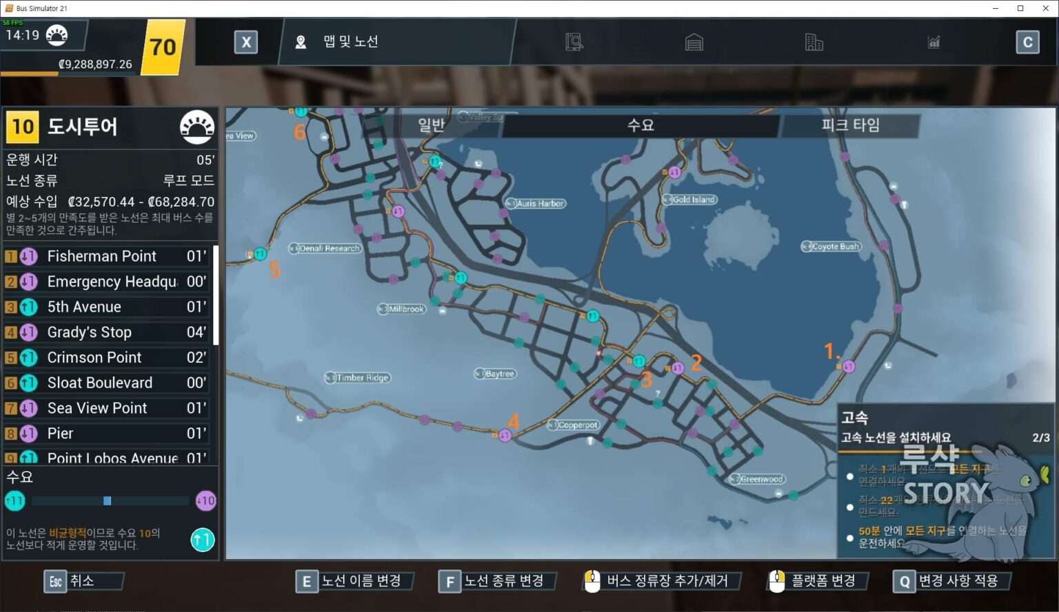 travel map simulator